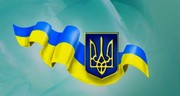 Государственное патентное ведомство Украины